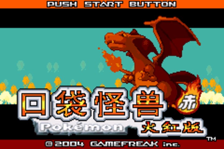 火红 翠星石版 游戏画面